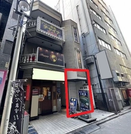 池袋駅東口 35番出口徒歩1分／地階のスケルトン物件／1階ラーメン店で目立ちやすさ◎【業種相談】