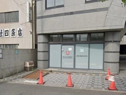 西院駅 徒歩15分 現況:その他 その他居抜きなど物件 【飲食不可】外観