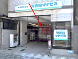 伏見稲荷駅 徒歩1分 現況:その他 その他居抜きなど物件 【飲食不可】外観