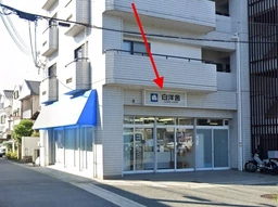 桂駅 徒歩10分 現況:その他 その他居抜きなど物件 【業種相談】