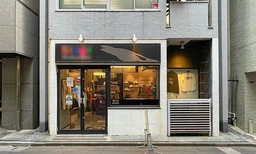 人気エリアに登場！ 恵比寿駅 徒歩5分 サービス店舗にオススメ！ 【軽飲食程度相談】※メール問合せのみ対応可