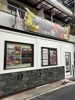 新宿三丁目駅 徒歩8分 現況:居酒屋 飲食居抜き物件 【何業も可】