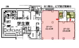 ■和田町駅 徒歩15分 バス 2分、バス停「横浜新道」停歩1分 スケルトン物件 【飲食可】外観