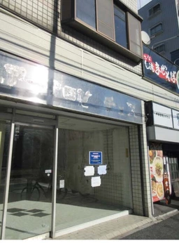 東白楽駅徒歩5分　飲食可　外観