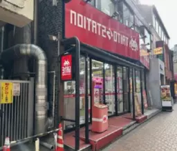 吉祥寺駅 徒歩3分 現況:娯楽施設・レジャー施設 その他居抜きなど物件外観