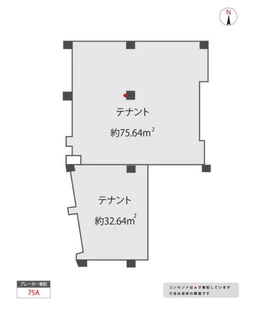 ■奥沢駅 徒歩2分 スケルトン物件(引渡現況有姿) 【重飲食不可】