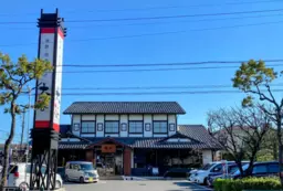 【足立区鹿浜エリア】１１９坪１〜２階。土地面積１９０坪。ロードサイド、蕎麦屋居抜き。駐車場10台以上【重飲食可能】外観