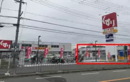 瓢箪山駅 徒歩13分 1F 店舗物件 【飲食可】外観