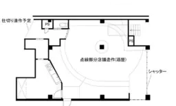 【SI0225】鶴見駅ロードサイド物件！お気軽にお問合せください！外観