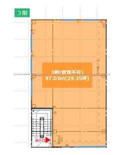 ■目黒駅 徒歩14分 スケルトン物件 【飲食不可】外観