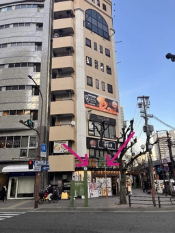 元町駅 徒歩1分 現況:居酒屋 飲食居抜き物件外観