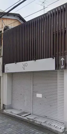 祇園四条駅 徒歩10分 1F路面店 現況:食物販 飲食居抜き物件 【軽飲食可】外観