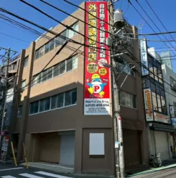 【NT0225】武蔵小杉徒歩5分！業種お気軽にお問合せください！