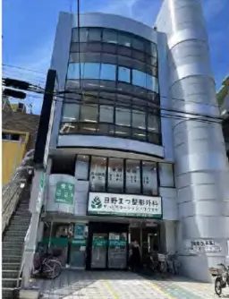 日野駅 徒歩2分 現況:その他 その他居抜きなど物件 【飲食不可】外観