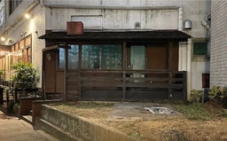 人気エリアに登場！ 早い者勝ち！ 中目黒駅 徒歩7分　元BAR 物件 【飲食可】※メール問合せのみ対応可外観