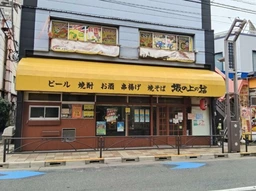 ☆ご質問や内見希望の方は【問い合わせ】からメッセージをお願い致します☆※お電話はお控えください。外観
