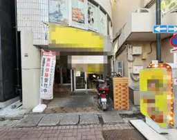ときわ台駅南口 徒歩1分 1Fラーメン店居抜き物件 【飲食可】外観