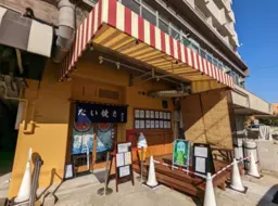 ◎ご質問や内見希望の方は【問い合わせ】からメッセージをお願い致します◎※お電話はお控え下さい。外観