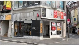 巣鴨駅 徒歩1分 約13坪 居酒屋居抜き物件 【重飲食可】外観