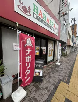 ◎ご質問や内見希望の方は【問い合わせ】からメッセージをお願い致します◎※お電話はお控え下さい。