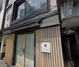 入札物件になります　3月13日(金)pm3:00申込締切　　　<案内所不可·重飲食協議>