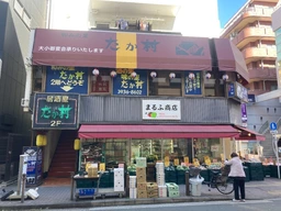 高島平駅の改札出て、目の前の店舗になります!外観
