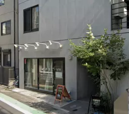 川口駅 徒歩6分◆マンションも多く立ち並ぶ居住エリア◆コンクリート打ちっぱなしのお洒落な外観◆美容室などにオススメ◆