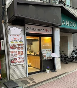 テイクアウト店居抜　現況有姿　【業種相談】外観