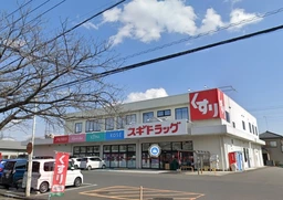 鷲宮駅 徒歩29分 スケルトン物件 【業種相談】外観