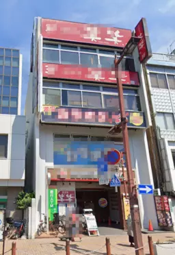 北浦和駅 徒歩1分 西口 ロータリー沿い　3階 【飲食可】外観