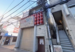 営業時間制限無し、飲食相談可能な駅近3階店舗！専用階段有り！外観