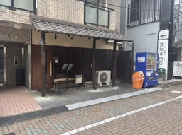 ≪広尾駅 徒歩4分｜1階・47.20㎡｜中華料理店居抜き≫外観