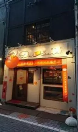 ◎ご質問や内見希望の方は【問い合わせ】からメッセージをお願い致します◎※お電話はお控え下さい。