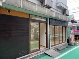 分倍河原駅 徒歩2分 現況:その他 その他居抜きなど物件 【飲食可】外観