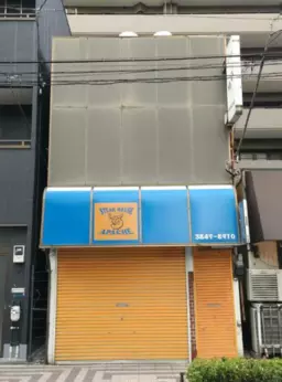 ◎ご質問や内見希望の方は【問い合わせ】からメッセージをお願い致します◎※お電話はお控え下さい。外観