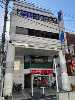 JR中央線「西八王子」南口ロータリー前、スケルトン、クリニック・事務所・サービス店舗歓迎外観