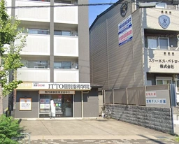 小野駅 徒歩2分 現況:その他 その他居抜きなど物件 【業種相談】外観