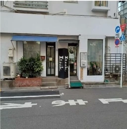 【HS0303】大森駅徒歩2分。1階路面物件。重飲食不可。