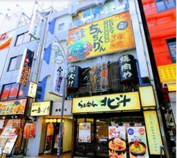 新橋駅 徒歩1分 スケルトン物件 【飲食不可】