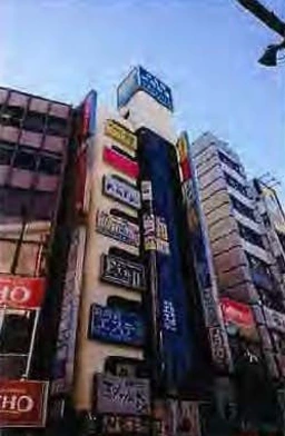 八王子駅 徒歩3分 現況:エステ・マッサージ・サロン その他居抜きなど物件 【飲食不可】外観