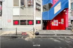 白楽駅 徒歩1分 現況:ラーメン 飲食居抜き物件 【重飲食可】