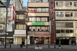 池袋駅 徒歩2分 現況:エステ・マッサージ・サロン その他居抜きなど物件 【飲食不可】外観