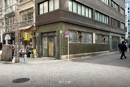 神保町駅・メインストリート「すずらん通り」1階路面物件が出ました！外観