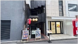 表参道駅 徒歩2分 約6坪 ダイニングバー居抜き物件 【飲食可】外観