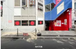 【UY0304】大人気白楽駅徒歩1分！ラーメン居抜き物件！賃料43.78万！造作譲渡440万円！