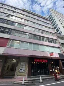 銀座駅 徒歩3分 現況:その他 その他居抜きなど物件 【飲食不可】