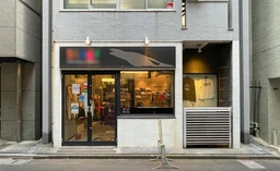 ≪恵比寿駅 徒歩5分｜1階・61.91㎡｜物販店居抜き・軽飲食相談≫外観