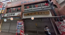 亀有駅 徒歩1分 現況:その他 元居酒屋 【重飲食可】