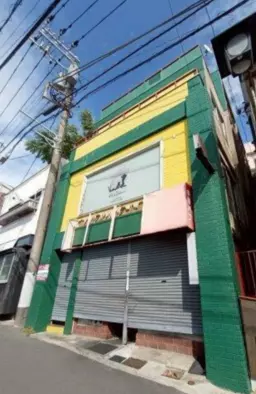 【UY0305】白楽駅徒歩1分！飲食店相談可能！サービス店舗や事務所におすすめ物件！