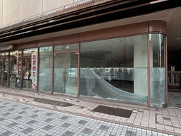 千葉駅 徒歩9分 スケルトン物件 【業種相談】外観